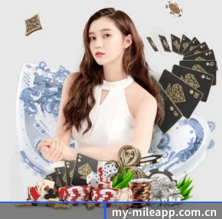 米乐平台 APP